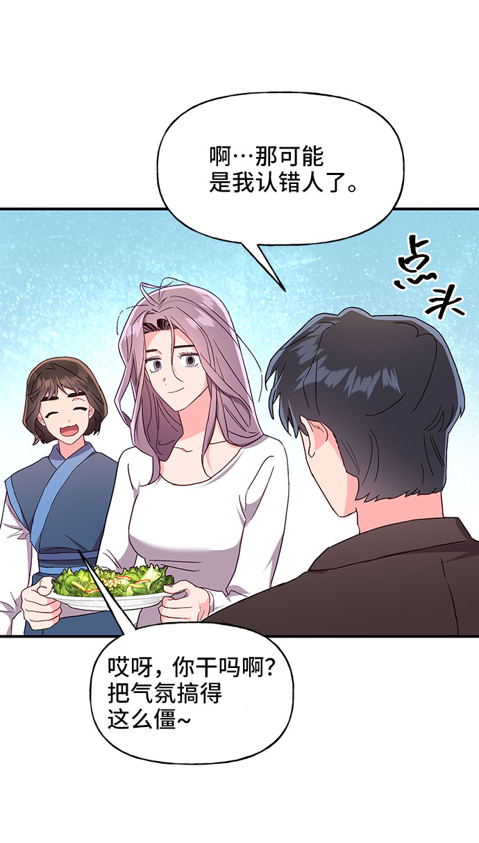 第28话7