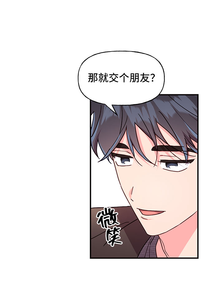 第28话9
