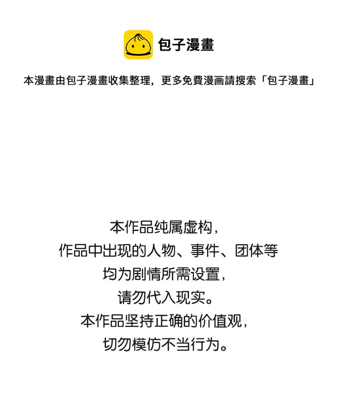 第29话0