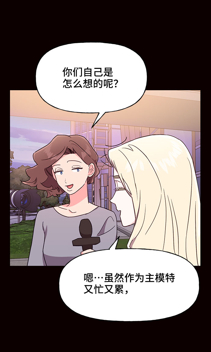 第29话12