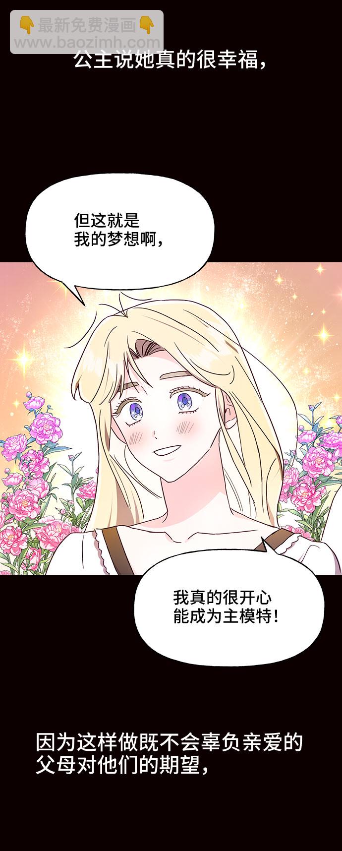 第29话13