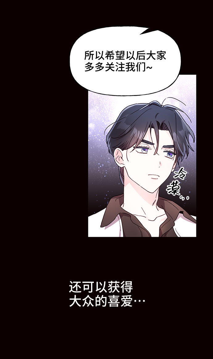 第29话14