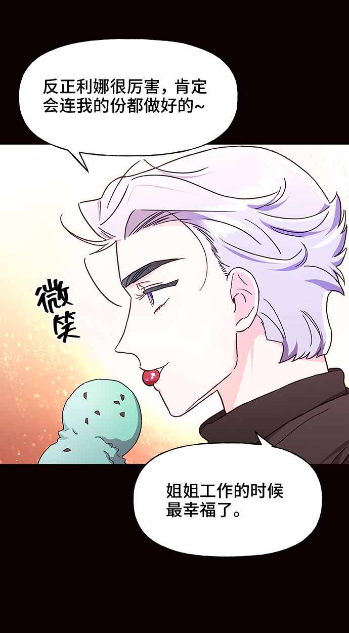 第29话17
