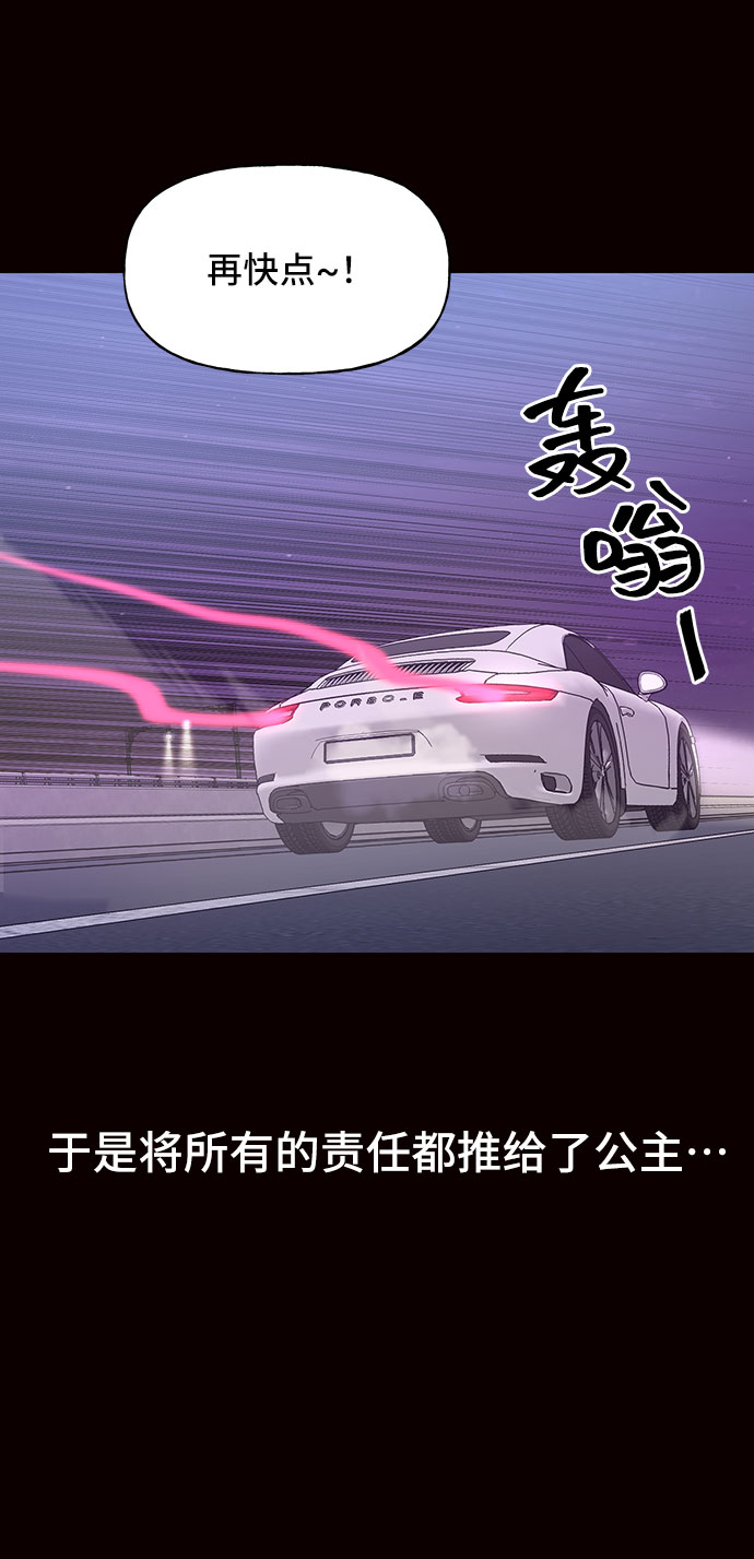 第29话18