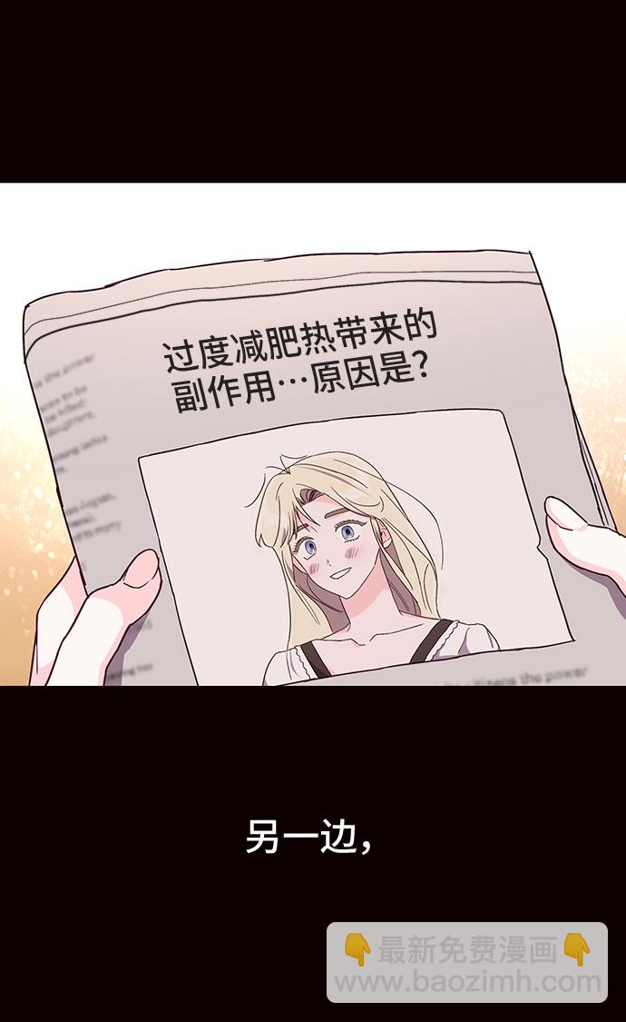 第29话19