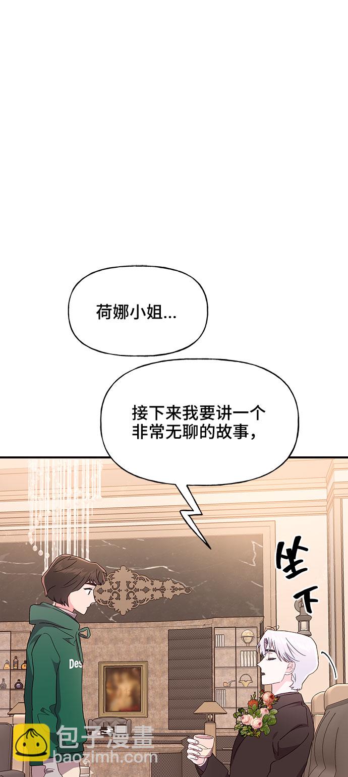 第29话2