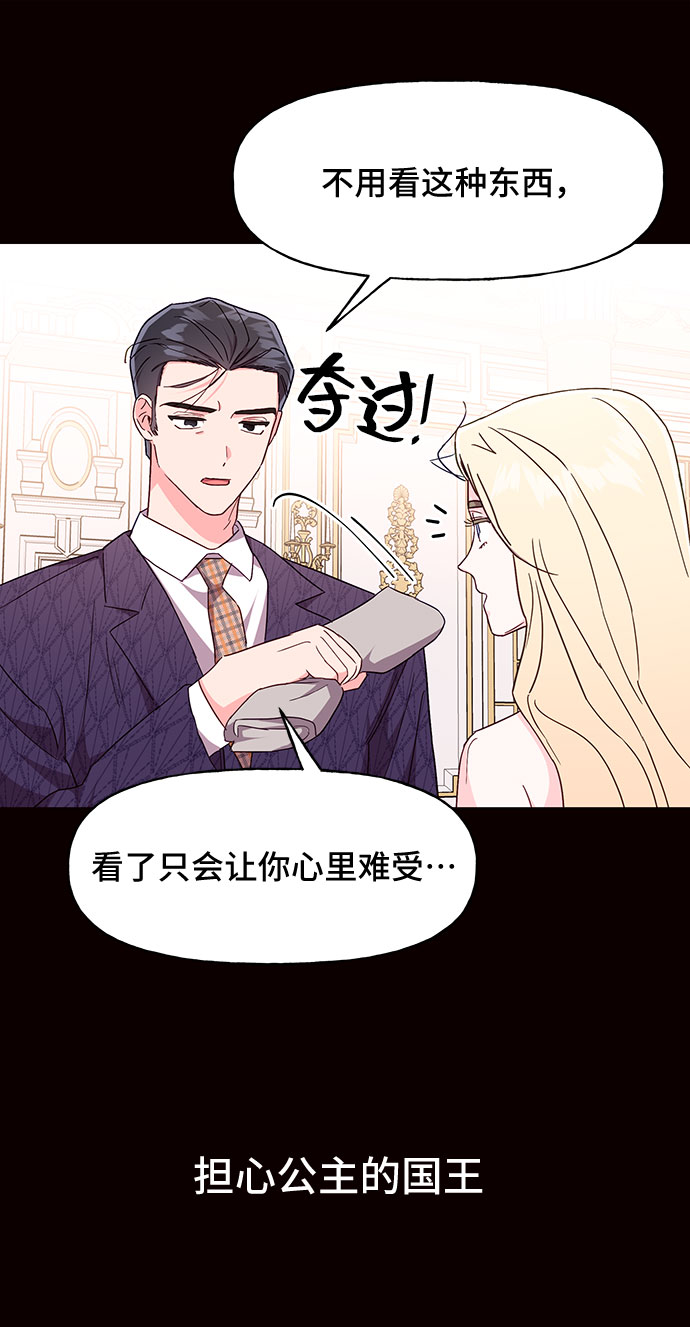 第29话20