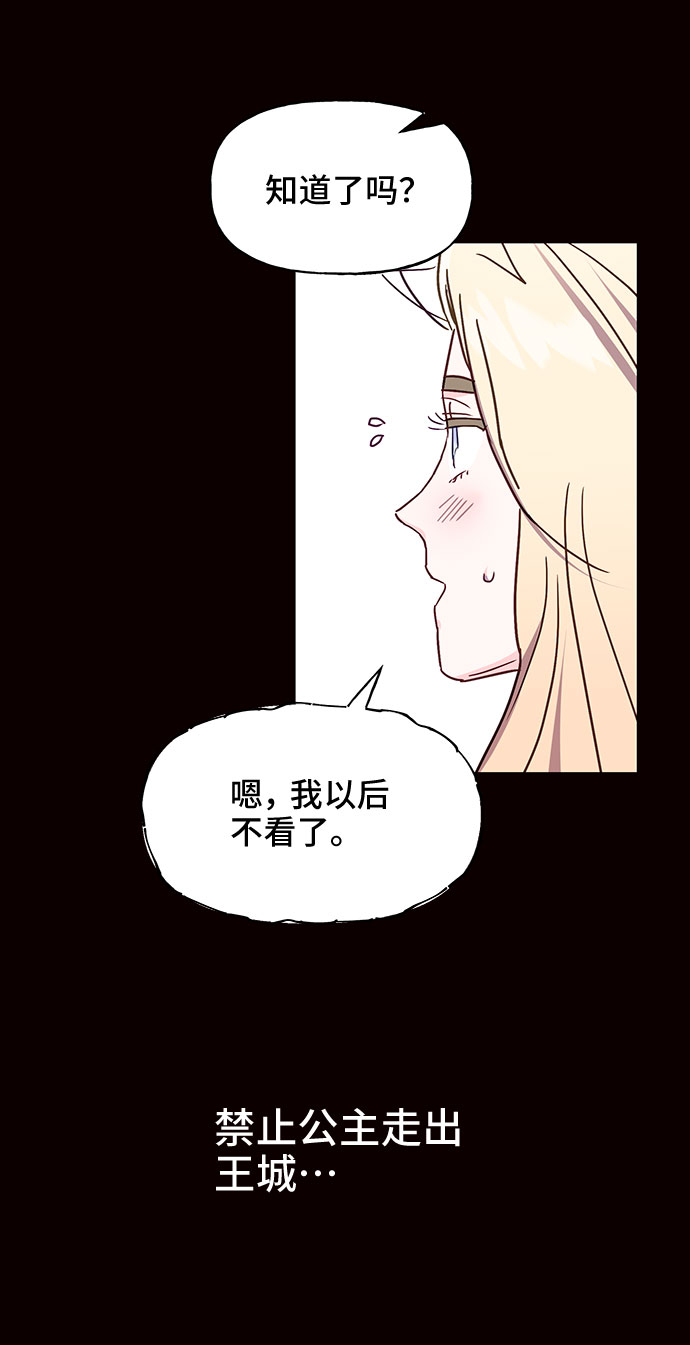 第29话22