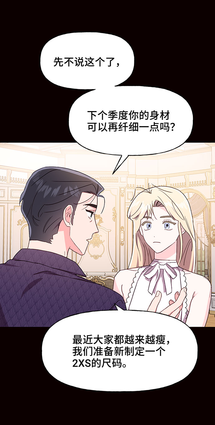 第29话23