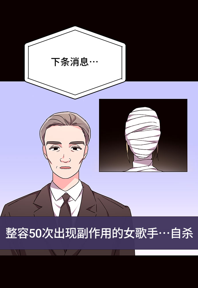 第29话26