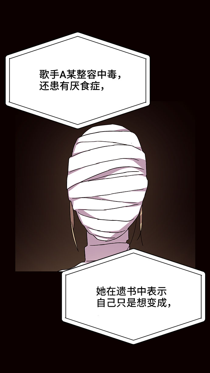 第29话27
