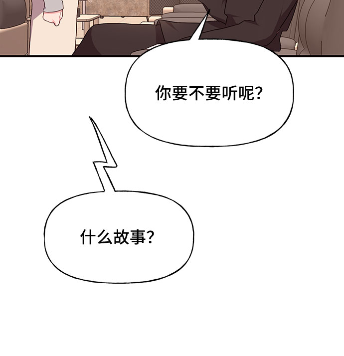 第29话3