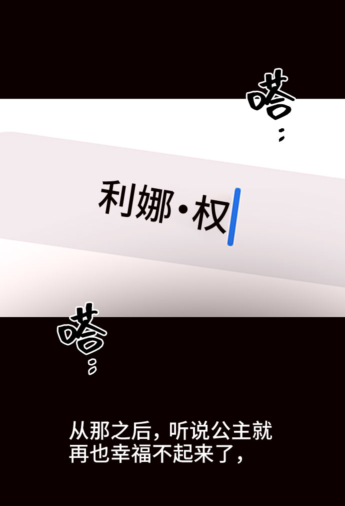 第29话32