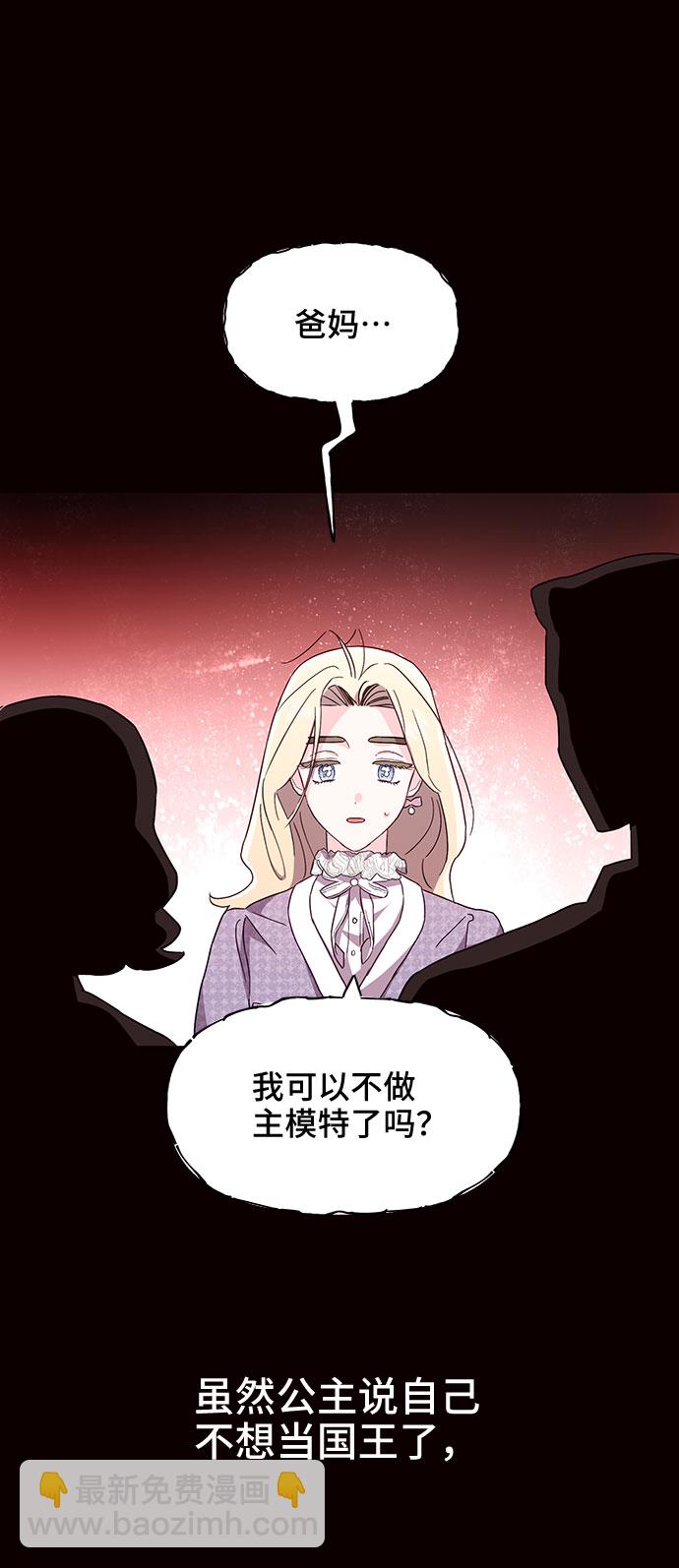 第29话34
