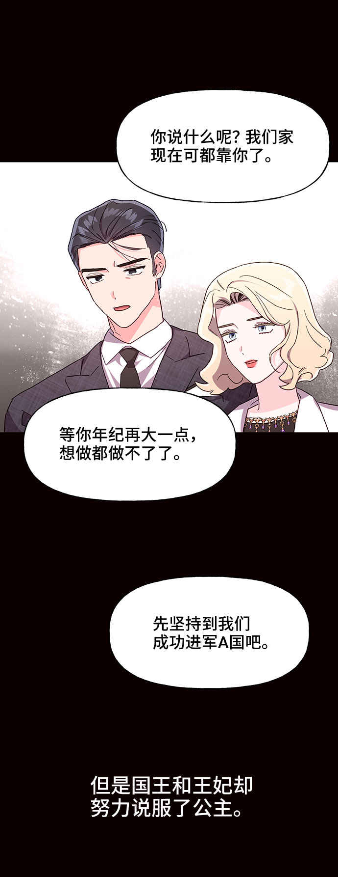 第29话35