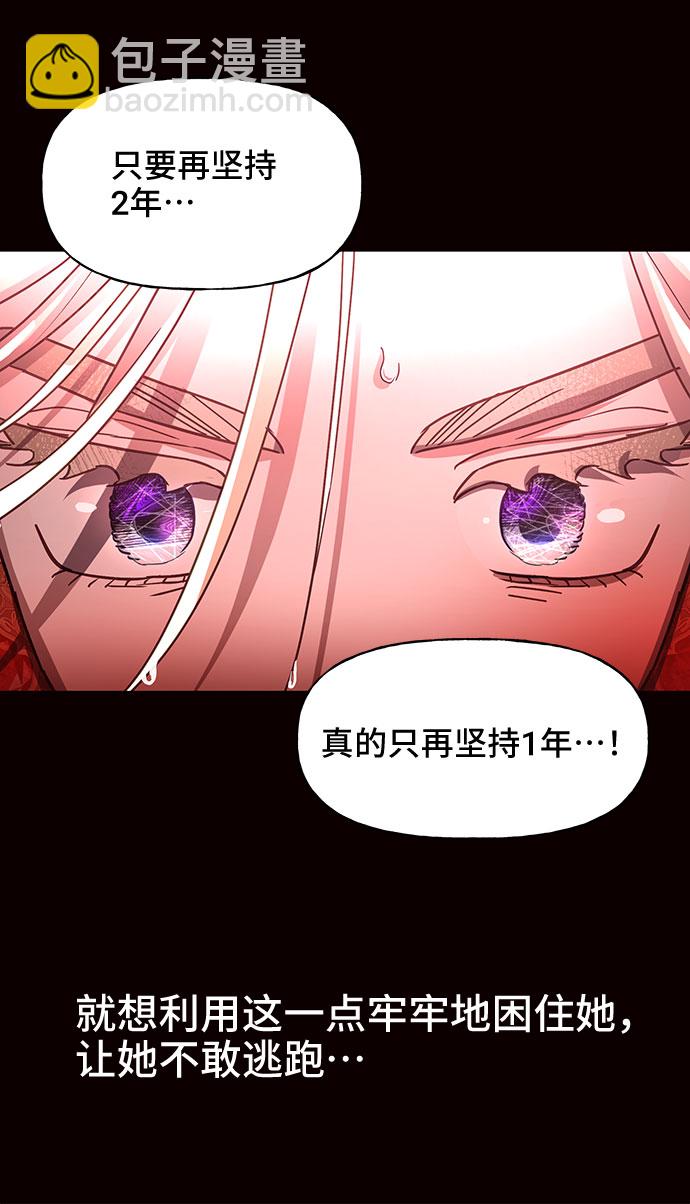 第29话37