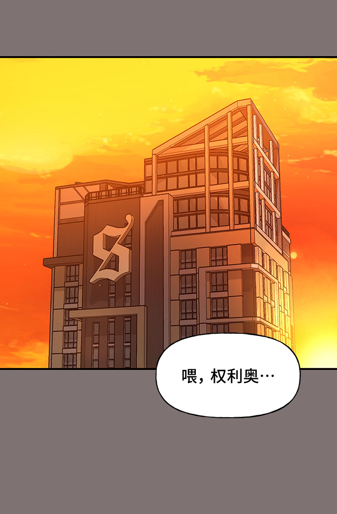 第29话42