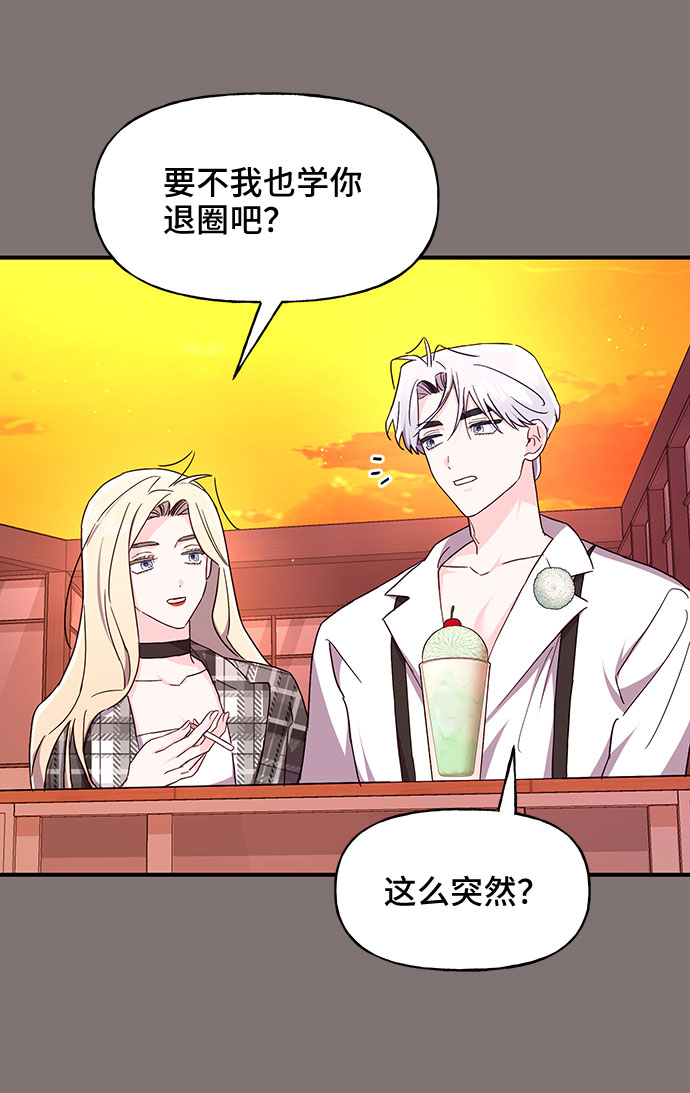第29话43
