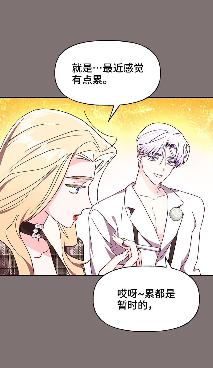 第29话44