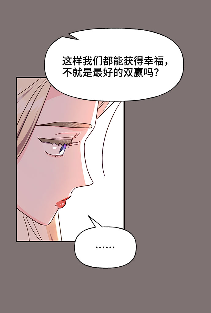 第29话46