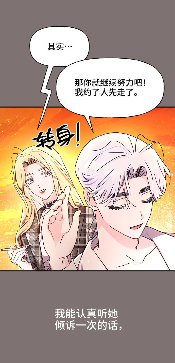 第29话51
