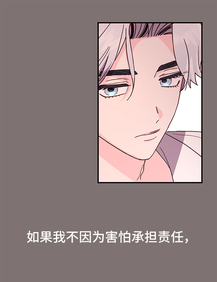第29话52