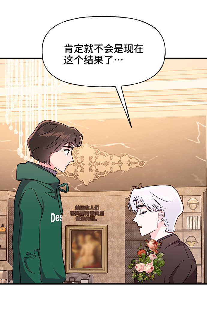 第29话54
