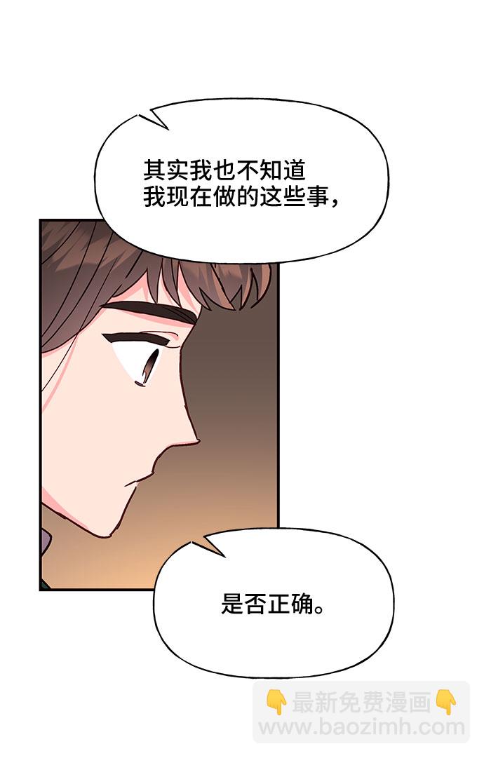 第29话55