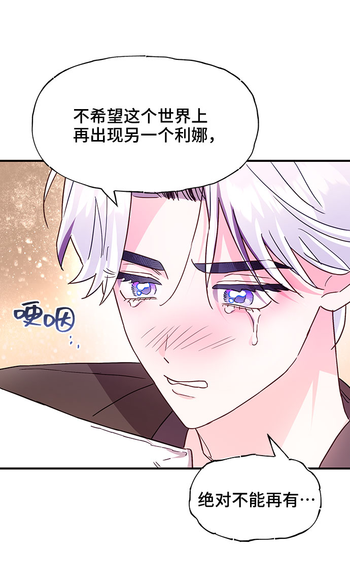 第29话57
