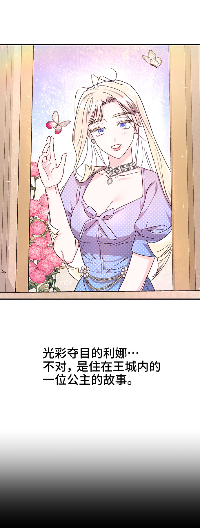 第29话6