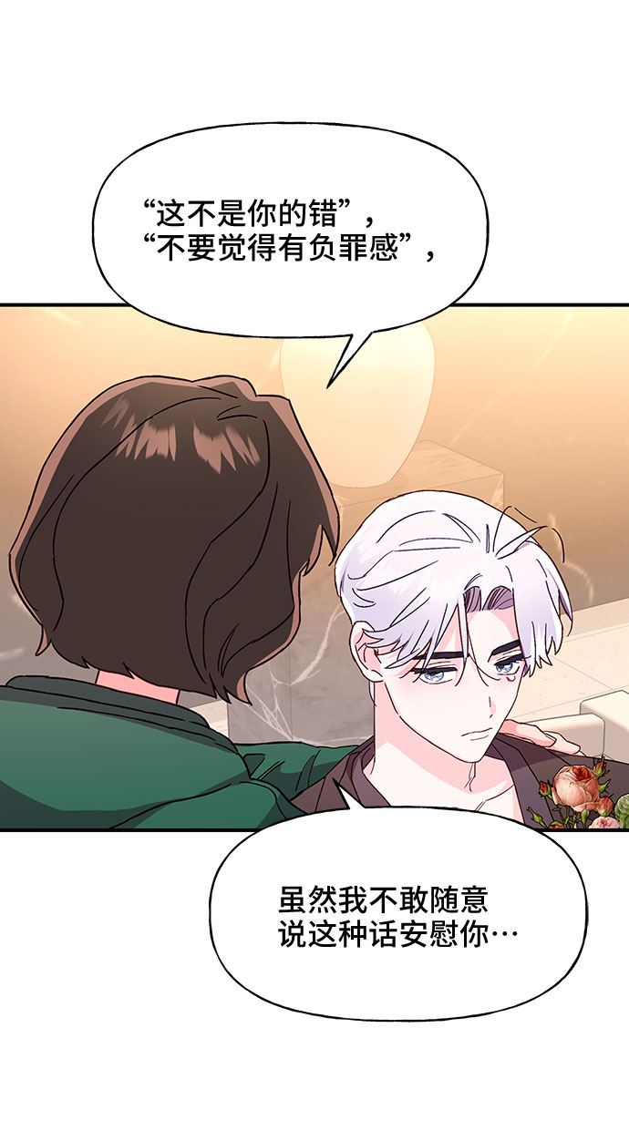 第29话60