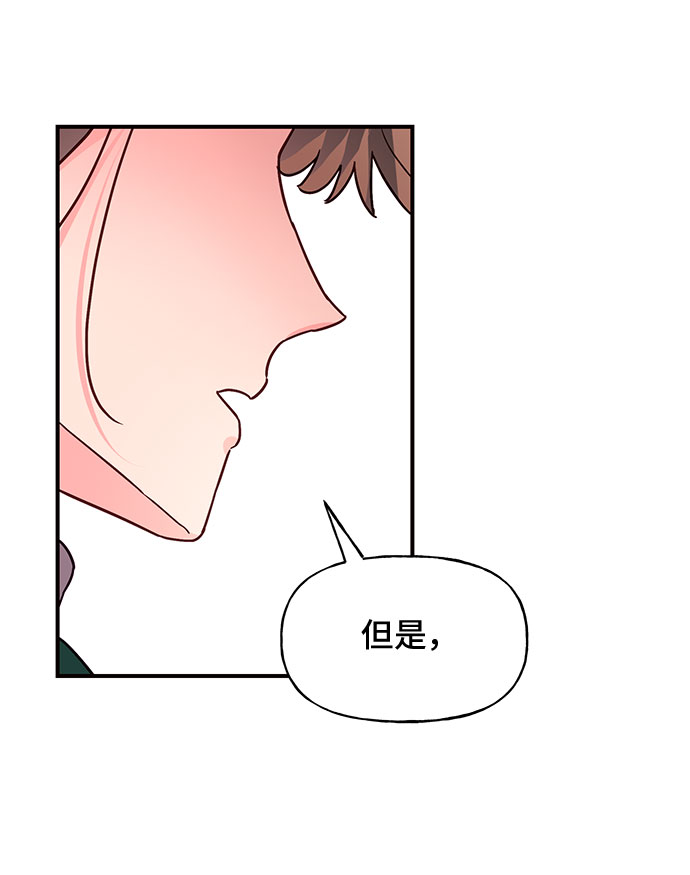 第29话61
