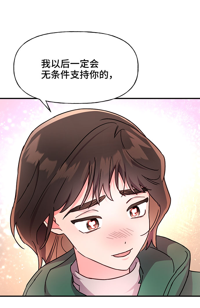 第29话62