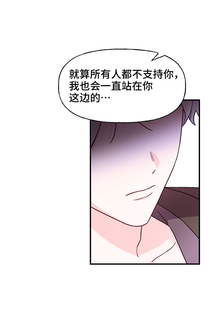 第29话63