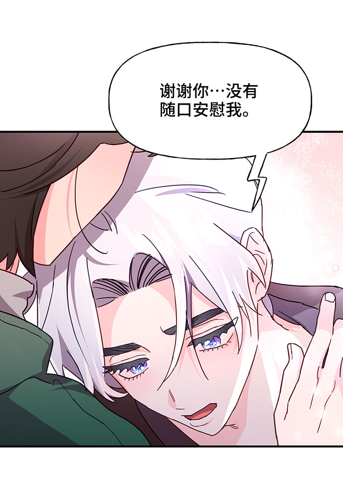 第29话65