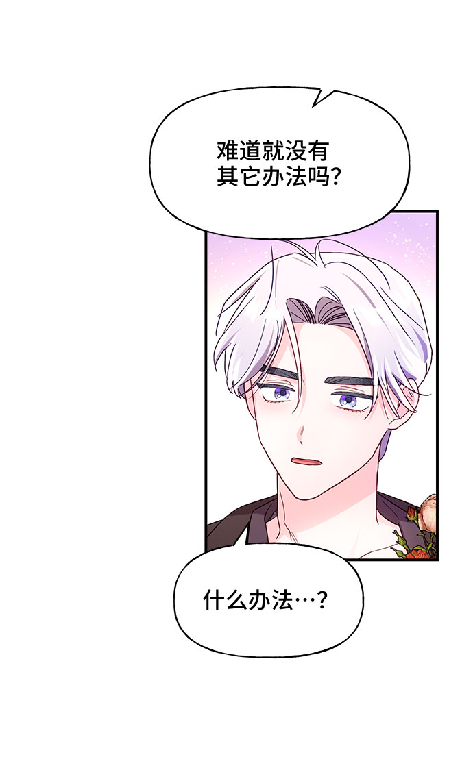 第29话68