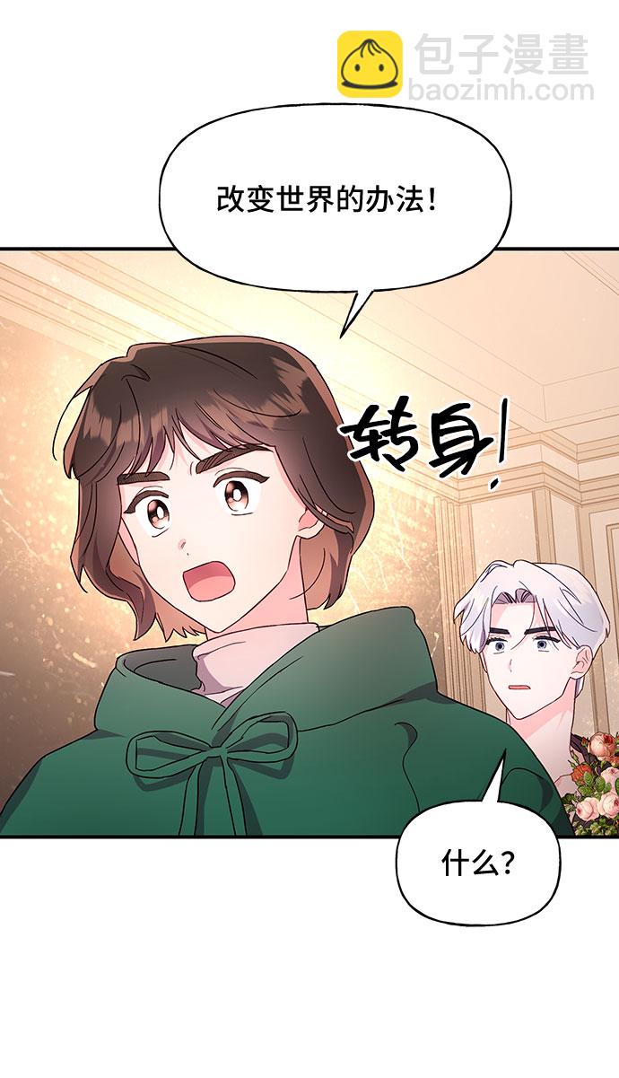 第29话69