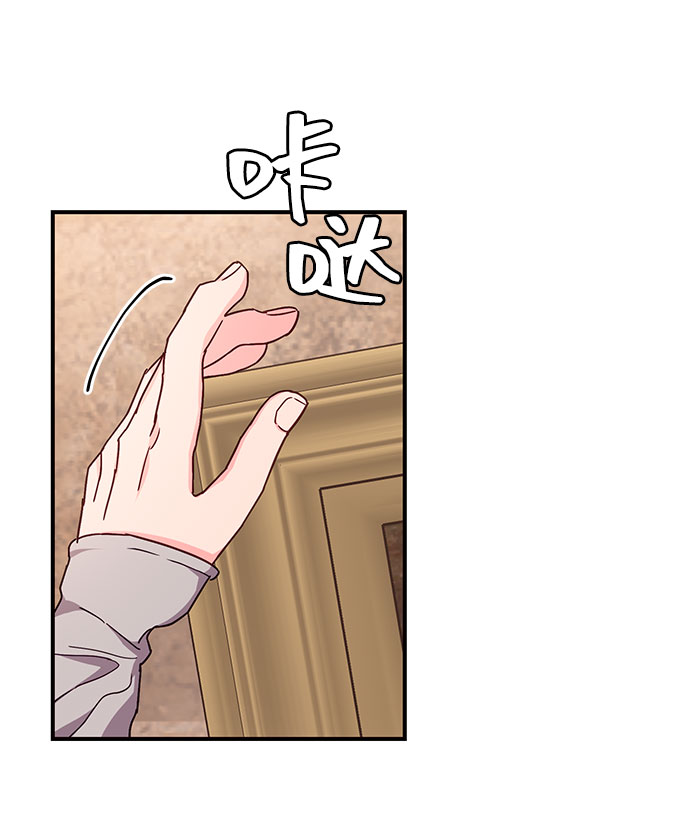 第29话71