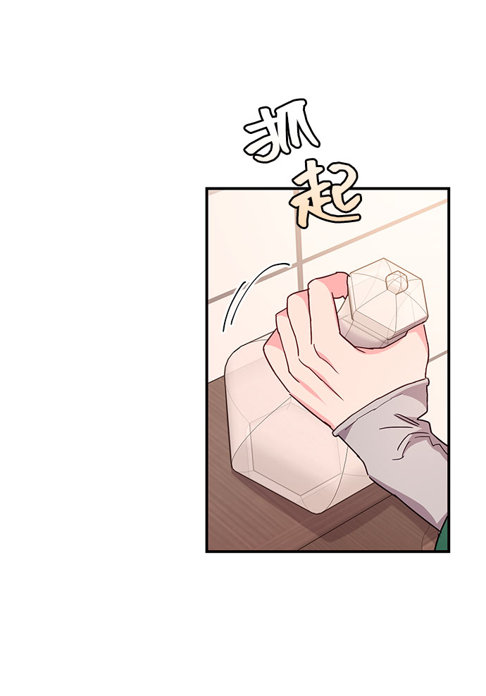 第29话73