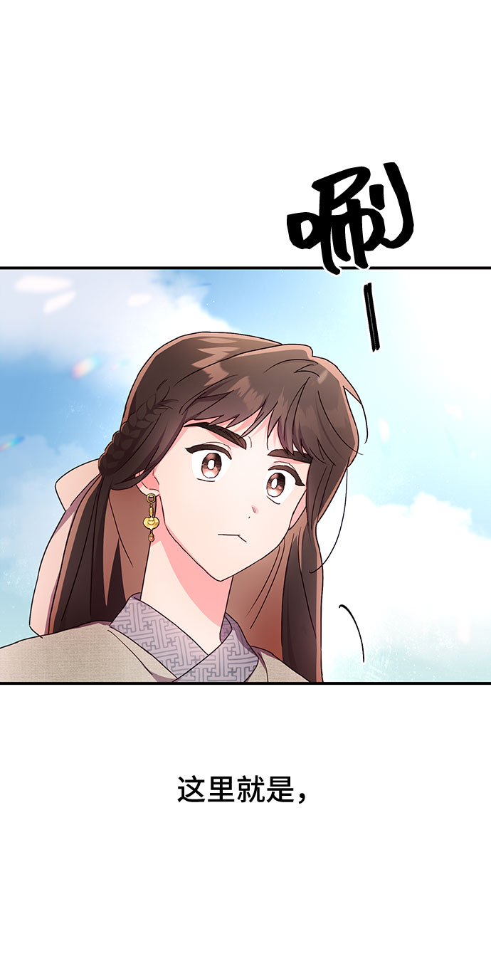第30话12