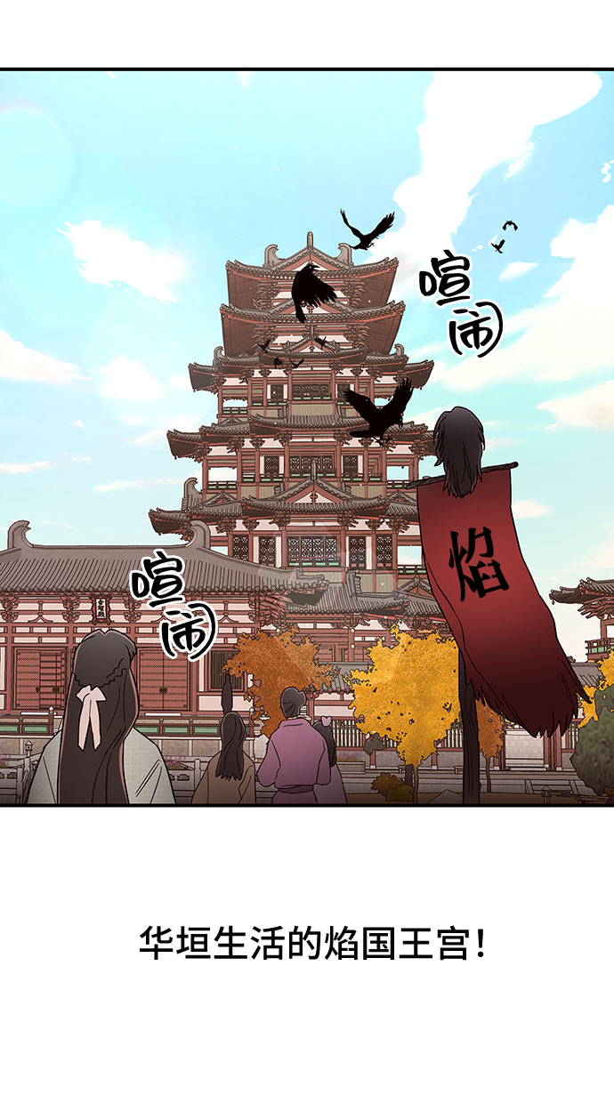 第30话13