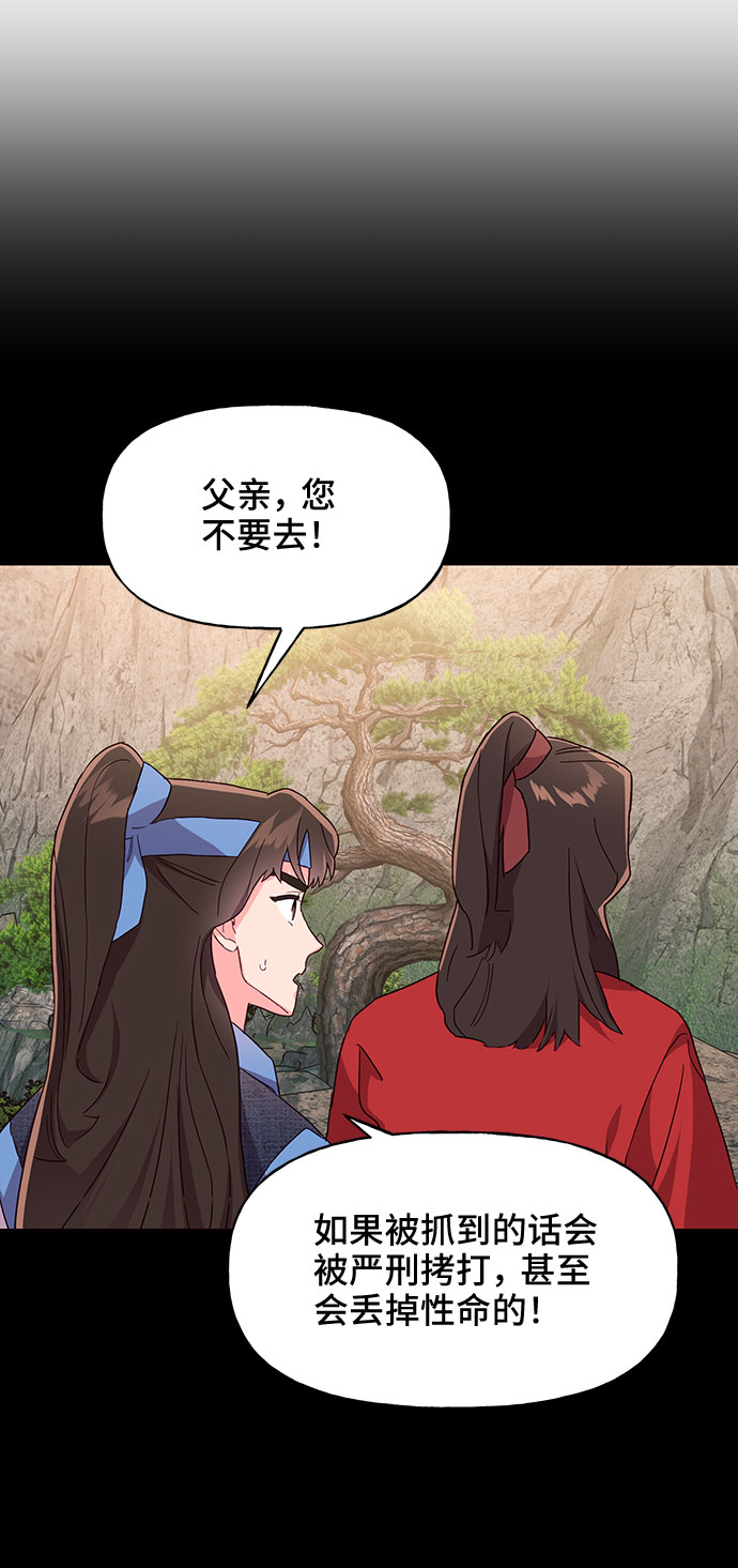第30话16