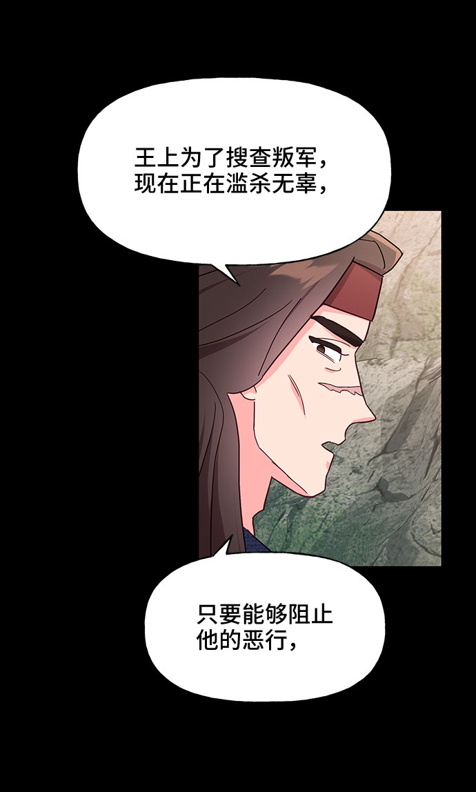 第30话17