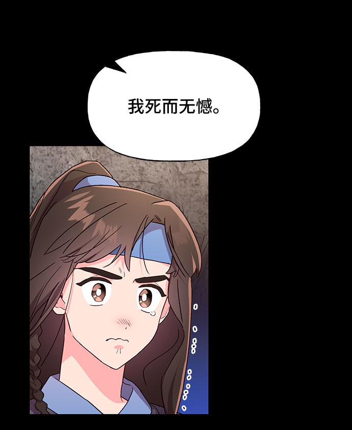 第30话18