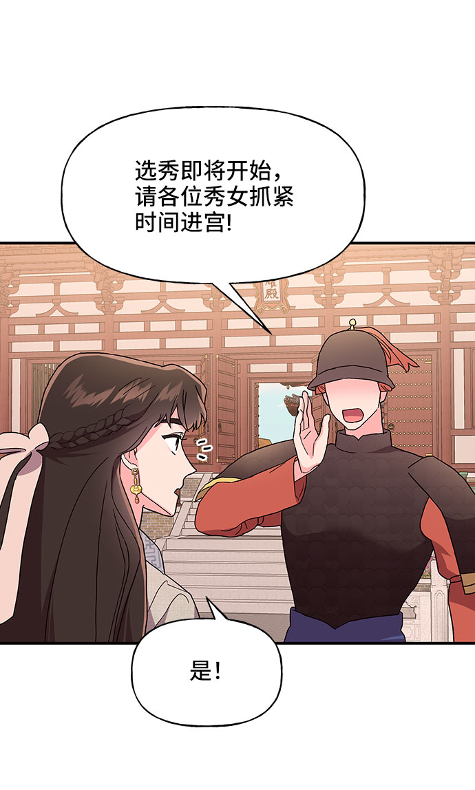 第30话22