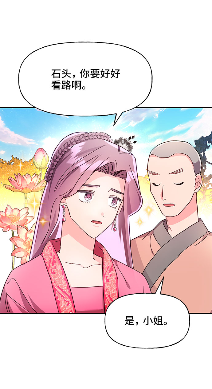 第30话25