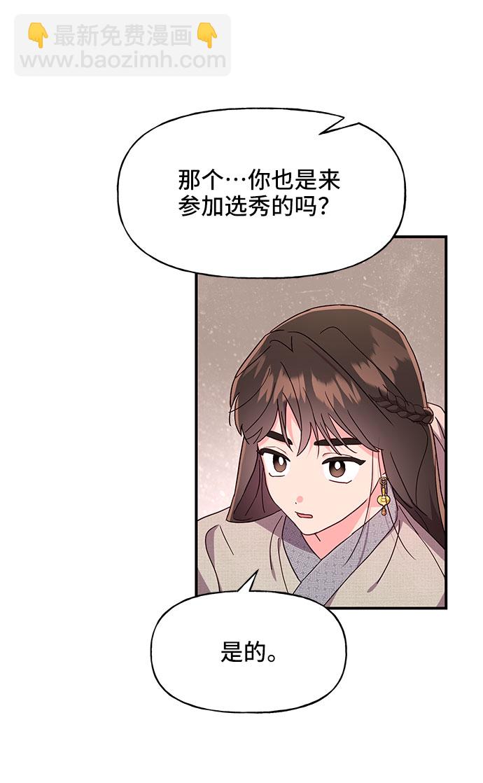 第30话26