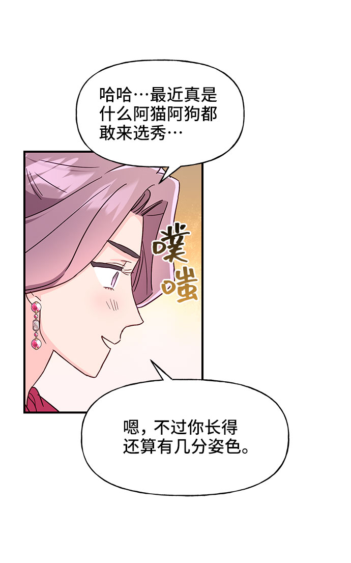第30话27