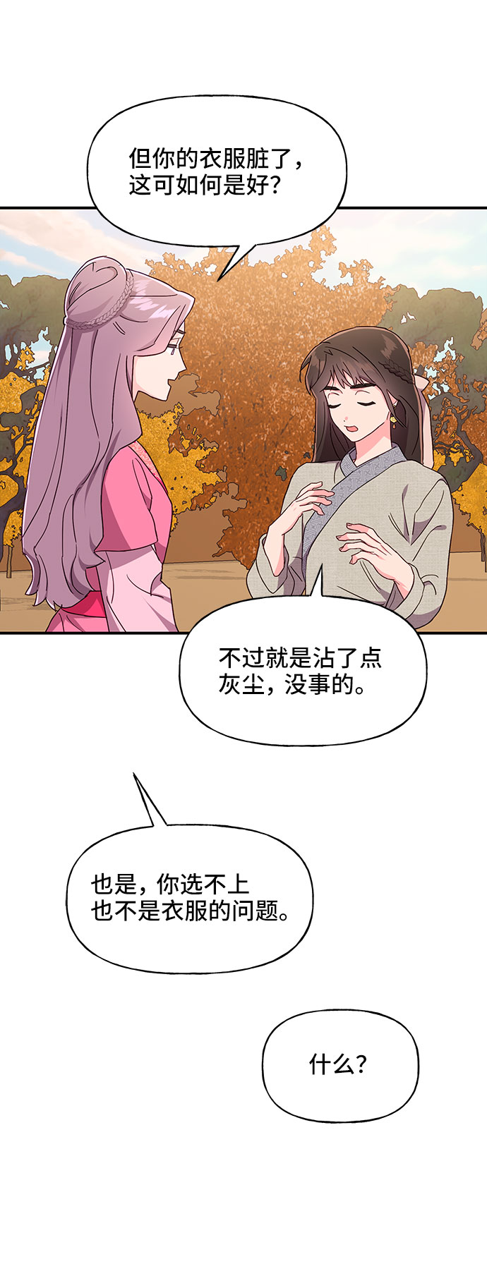 第30话28