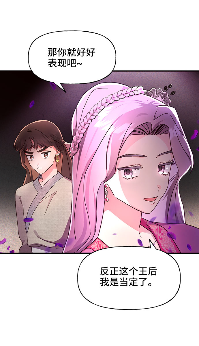 第30话29